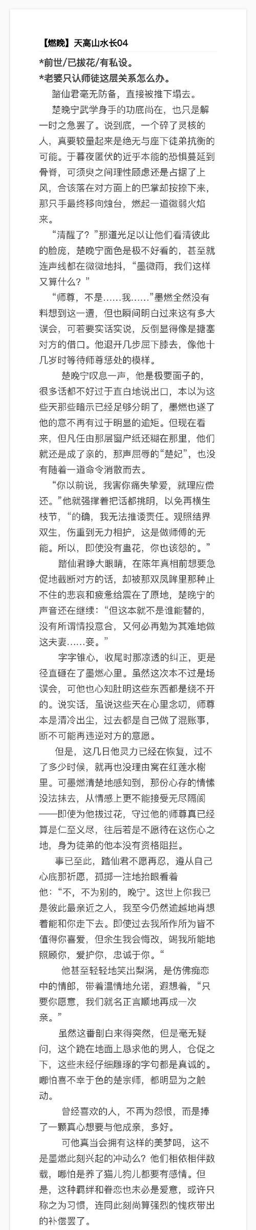 《微博》十年回忆，怀旧游戏带你重温（以《微博》游戏为窗口，看一看十年间的微博之变）