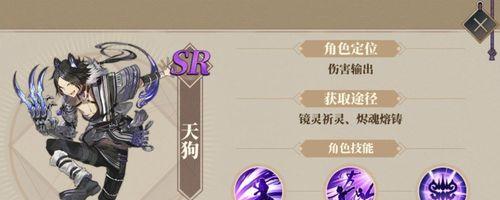 《山海镜花》游戏七曜塔200层通关攻略（如何利用智慧和技巧挑战游戏极限）