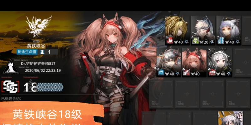 《明日方舟》极境获取攻略（打造实力最强行动队，闯荡极境之路）