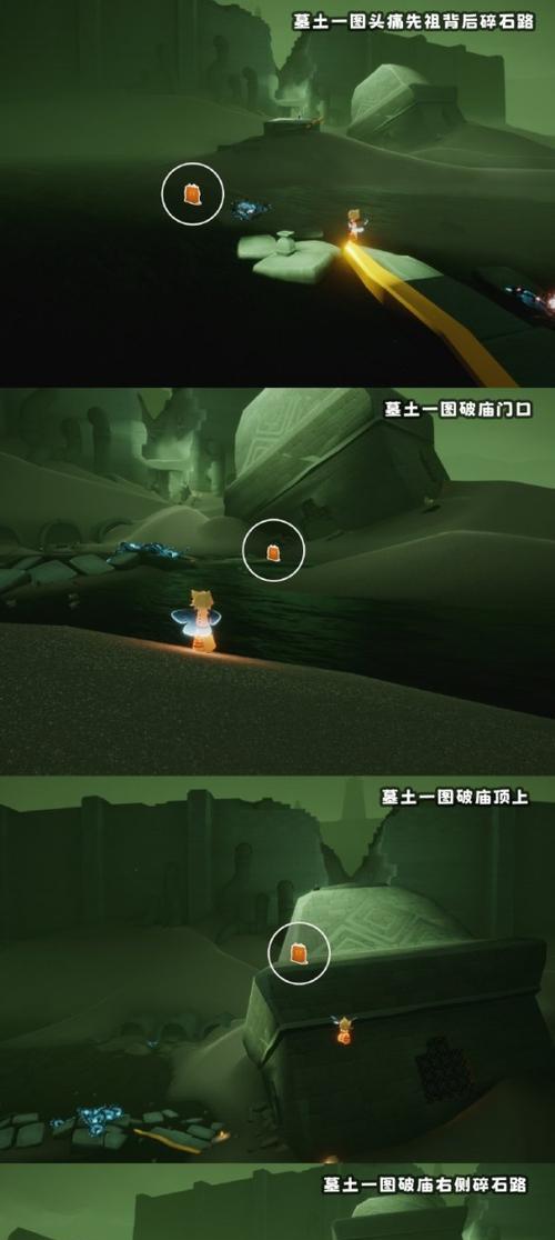 玩转《光遇》（以游戏为主，详解任务完成要点，让你轻松完成每日挑战）