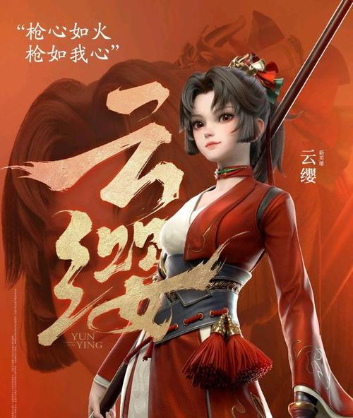 决胜平安京山兔出装攻略（为你揭秘山兔最强装备搭配，一举夺取胜利）