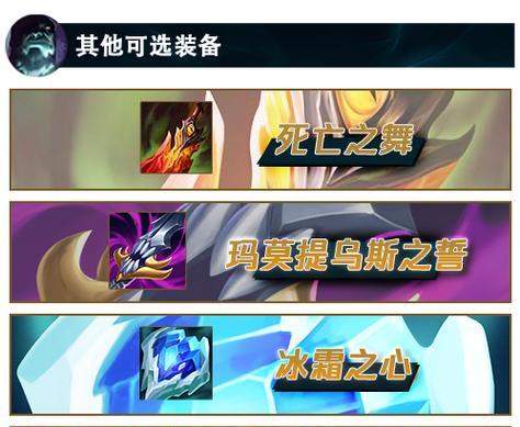 《掌握联盟新版乌鸦出装顺序攻略，一飞冲天，称霸对局！》（无敌装备来袭，乌鸦带你征服召唤峡谷！）