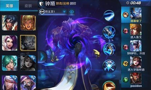 钟馗教学出装攻略（如何选择合适的装备提升钟馗的惩戒能力）