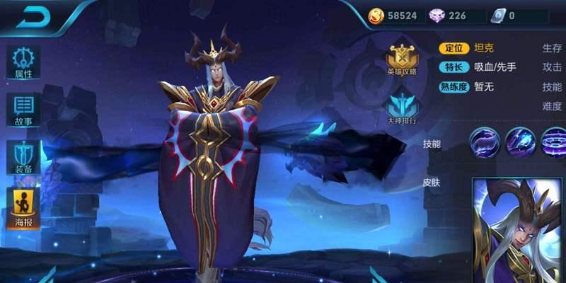 《王者荣耀》s18赛季东皇太一出装及符文搭配攻略（强势打野装备，提升输出能力）