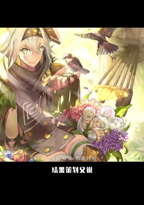 《终焉誓约》初始角色厉害排行榜（哪些初始角色最值得培养？）