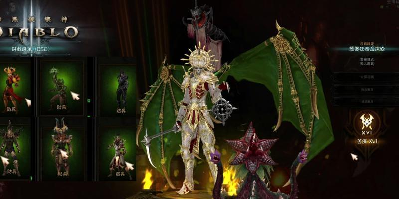 《暗黑3装备技能搭配攻略》（玩转游戏，打造最强角色！）