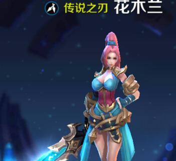 《花木兰国际服出装攻略》（优化你的游戏体验，成为花木兰国际服的王者）