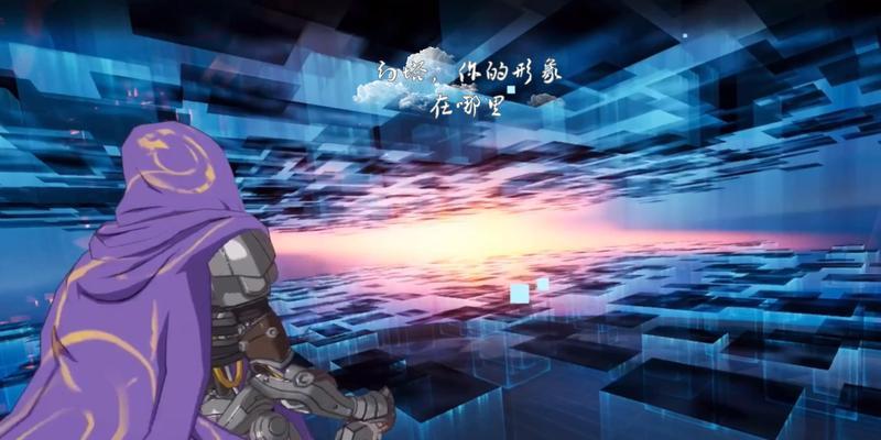 《幻塔》游戏赤色流星获取攻略（想要获得赤色流星？看这里的方法和技巧！）