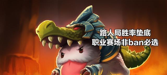 职业食人鱼出装攻略（解锁食人鱼的无敌装备，战无不胜！）