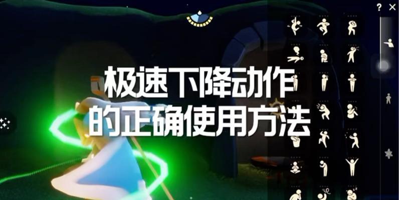 《Sky光遇》游戏攻略（成为烧大花高手，让你的游戏更加精彩）