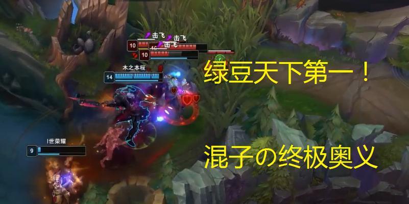 攻略英雄联盟奥义出装，征战召唤师峡谷！（打造无敌阵容，征服对手，实现你的召唤师梦想！）