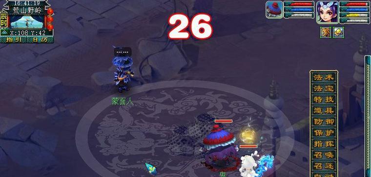 《迷雾之岭》第16关攻略（如何在游戏中通过第16关）