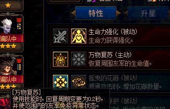 《DNF》阿拉德谋略战追随者全攻略（掌握阿拉德谋略，成就战追随者王者之路）