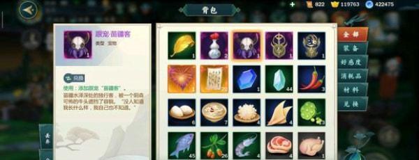 《剑网3指尖江湖》木师傅玩法详解（跟随木师傅，体验独特玩法）