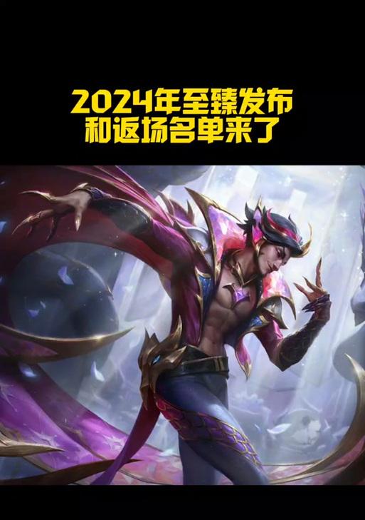《LOL手游》新皮肤赵信霸天战神效果展示（霸气十足的赵信新皮肤，玩家体验升级）