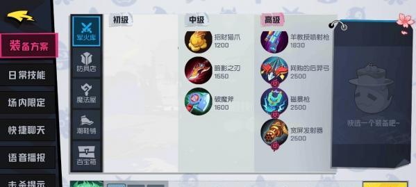 以后裔单打刺客教学出装攻略（完美诠释后裔之剑，无敌单打之路）