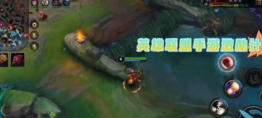 《LOL手游》游戏表情使用攻略（快速掌握表情的使用方法，让你的游戏更加丰富精彩）