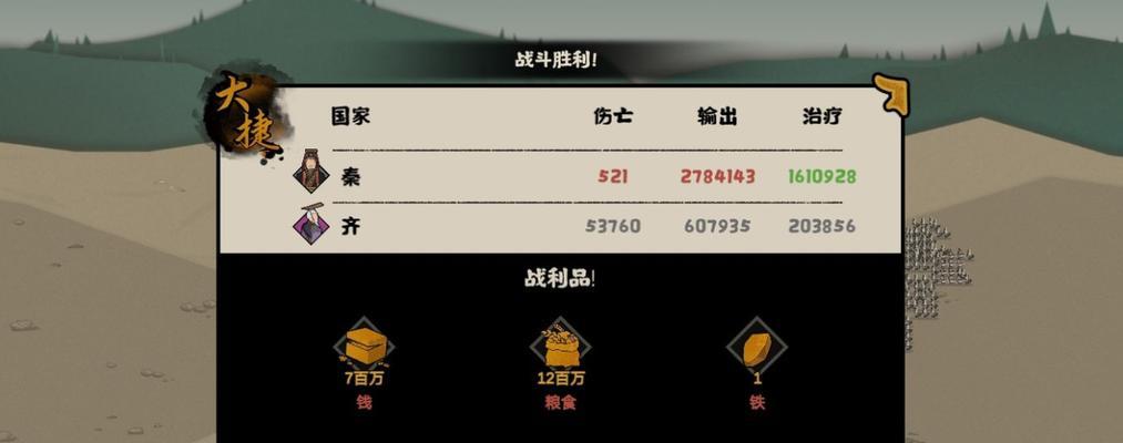 《无悔华夏》游戏中的轩辕兵种（轩辕族的威武霸气，如何打造一支强大的轩辕部队？）