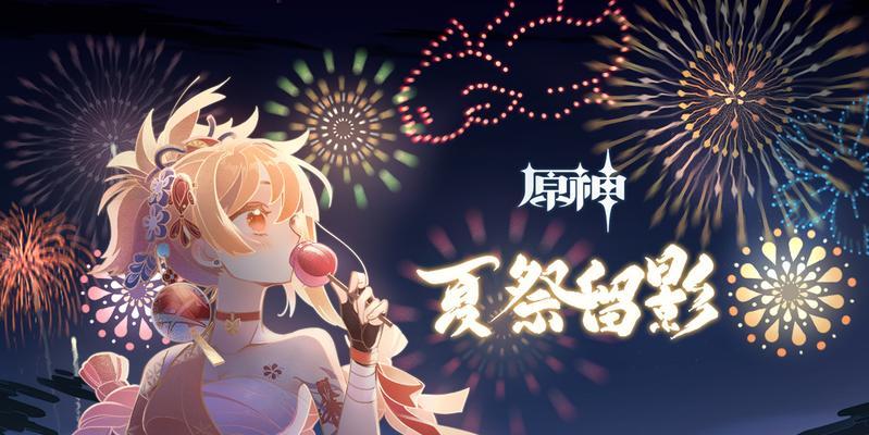 《原神》游戏稻妻花匠如何寻找？（探寻花海迷宫，解锁花匠隐藏任务！）