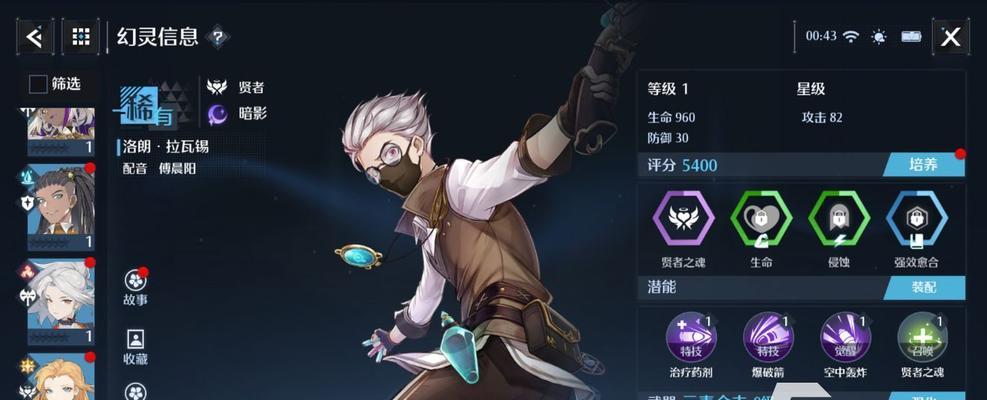 《诺亚之心》新手阵容搭配攻略（打造最强阵容，轻松征战大陆！）