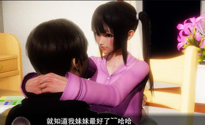 《古代人生》游戏民意提升秘籍（如何让玩家爱上《古代人生》？）