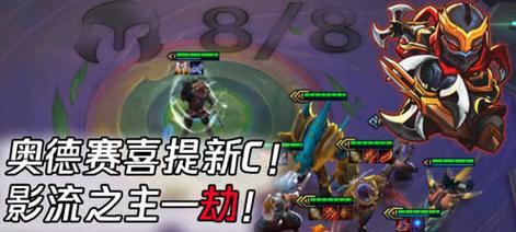 10.16版本剑士奥德赛阵容攻略（打造强力阵容，稳定上分）