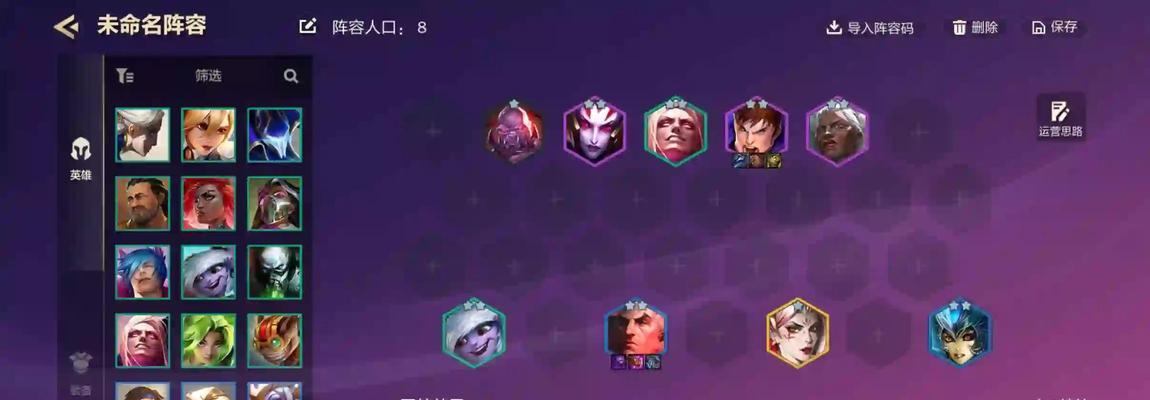 《乌鸦的最新装备出装顺序攻略》（细致解析乌鸦英雄如何选择装备，帮你游刃有余打破敌阵）