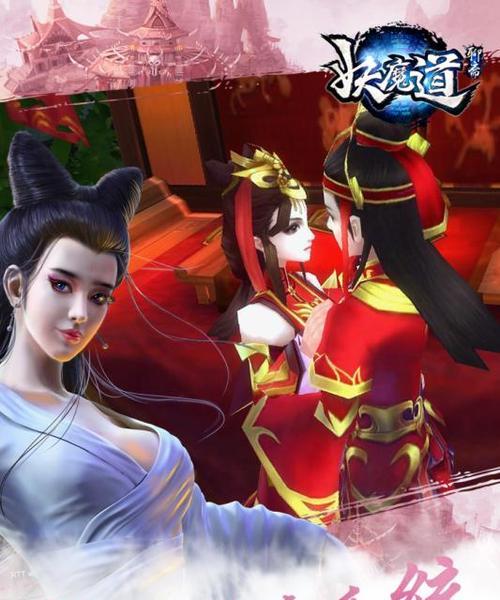 魔兽妖魔道攻略（探索暗黑世界，挑战妖魔领袖，成就传奇英雄！）