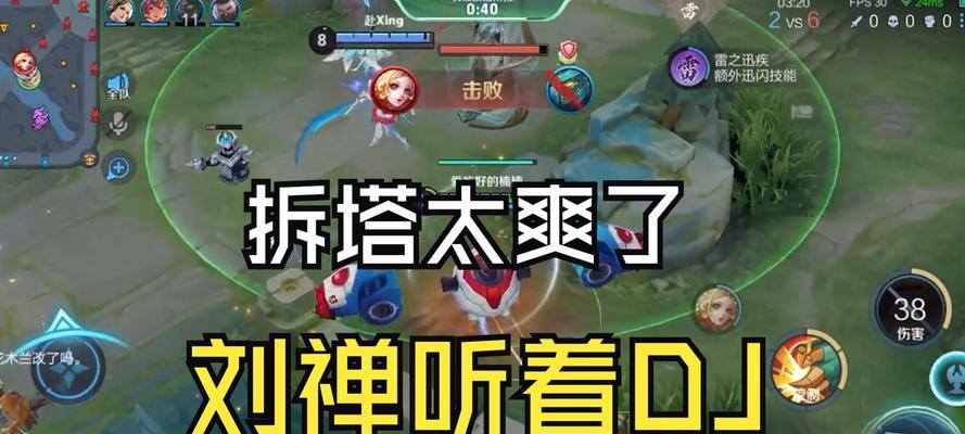 刘禅肉刀出装铭文攻略（最强肉刀战神，刘禅铭文出装详解）