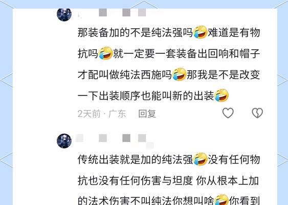 西施前期攻略（西施出装攻略详解，带你轻松上分！）