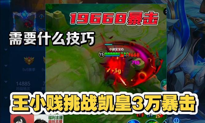 阿雨凯皇出装攻略，征战王者峡谷的最佳选择（打造无敌输出，一战封神的必备利器）