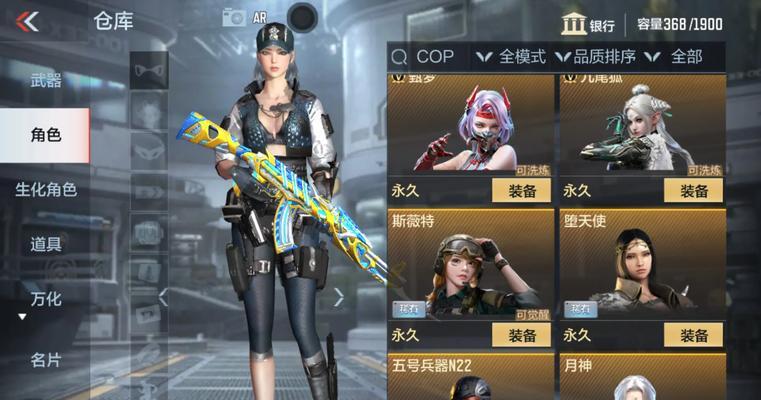 南京无畏宫本铭文出装攻略（打造强力输出，征战五杀无忧）