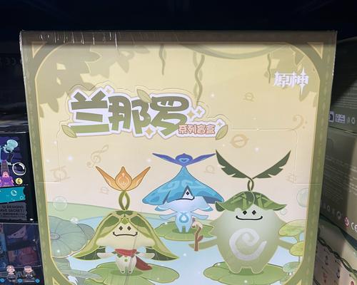 《原神》游戏攻略：探索兰那罗的神秘世界