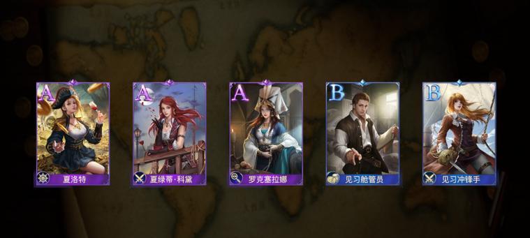 《黎明之海》游戏中航海士战团的玩法详解（打造最强海上航海队，征服全球海域）