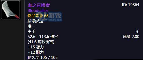 《魔兽世界》伤逝剧场斩血打法攻略（打败斩血，轻松通关伤逝剧场）