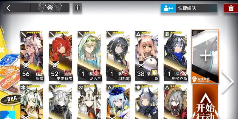 《明日方舟》游戏攻略（掌握DH9，成为《明日方舟》高手！）