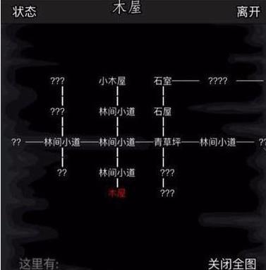 江湖最强攻略（尽揽江湖利器，征战天下无敌手！）