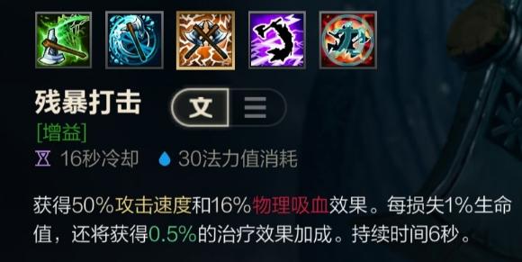 牛头人新手出装顺序攻略（玩转牛头人，合理出装无往不胜）