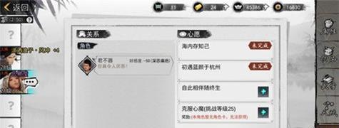 《我的侠客》新手怎样刷暗金装备？（详解暗金装备刷法，让你轻松成为装备达人！）