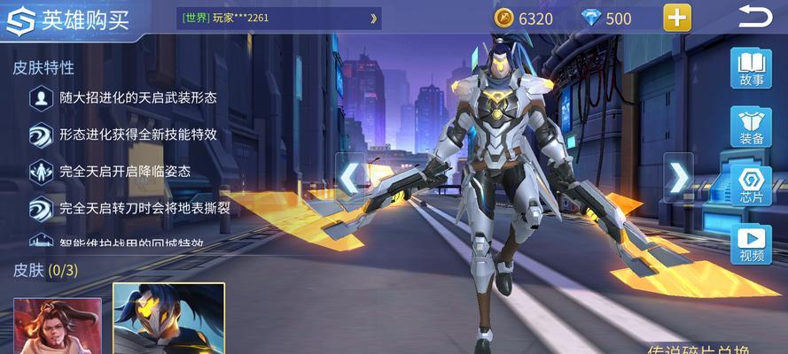 《王者荣耀》2021孙策皮肤大全（华丽的外观展示，超强的属性加成，让你成为最强王者！）