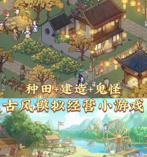 《解忧小村落》游戏鬼怪特性解锁攻略（如何在游戏中解锁鬼怪特性，让你的游戏更加有趣？）