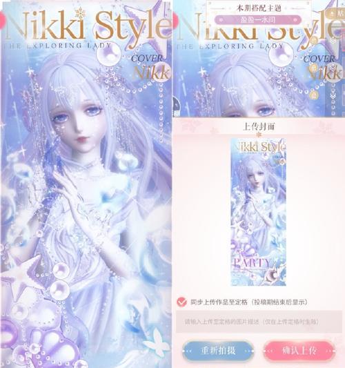 《闪耀暖暖》第三章3-2高分搭配攻略（华丽登场，颜值与实力兼备）