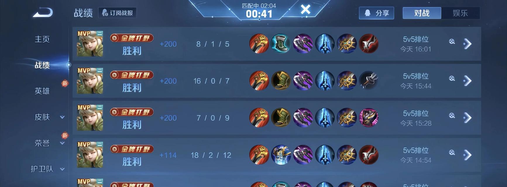 《以训练营铭文出装攻略》（提高英雄技能和属性加成，打造最强阵容）