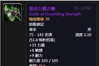 《魔兽世界》怀旧服督军之八（详解督军之八的8个实用用途，玩家必看！）