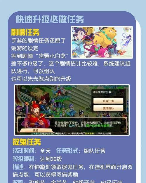 《梦幻西游网页版》小试牛刀夜游神打法攻略（夜晚的梦幻，打法大不同）