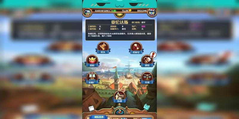 小小航海士外传游戏账号数据异常解决方案（游戏账号数据异常，如何解决？）