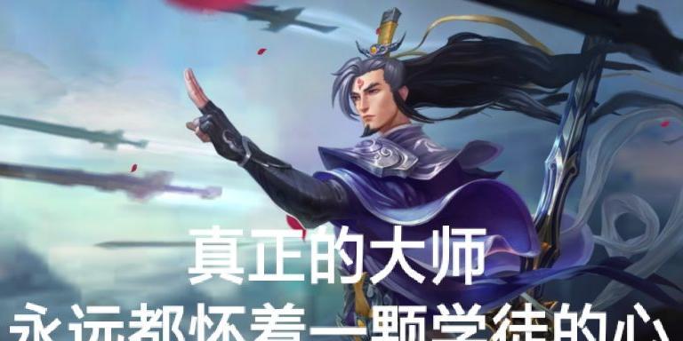 剑圣季前赛出装攻略（雄心勃勃，剑指巅峰！解锁端游剑圣的最强出装策略）