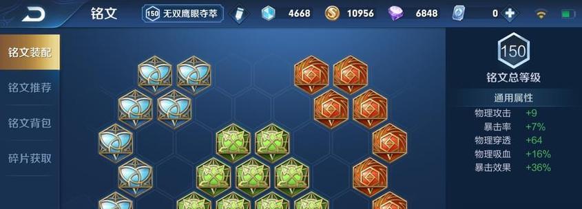 《孙悟空手游辅助出装攻略》（提升游戏实力，成为巅峰孙悟空！）