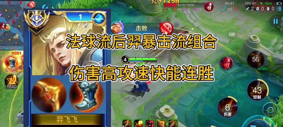 倔强青铜后羿出装攻略（打造最强后羿装备，助你逆袭天梯）