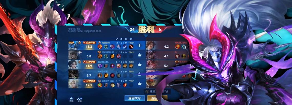 宫本改版体验服出装攻略（全面解析宫本改版后的最佳装备选择与策略）